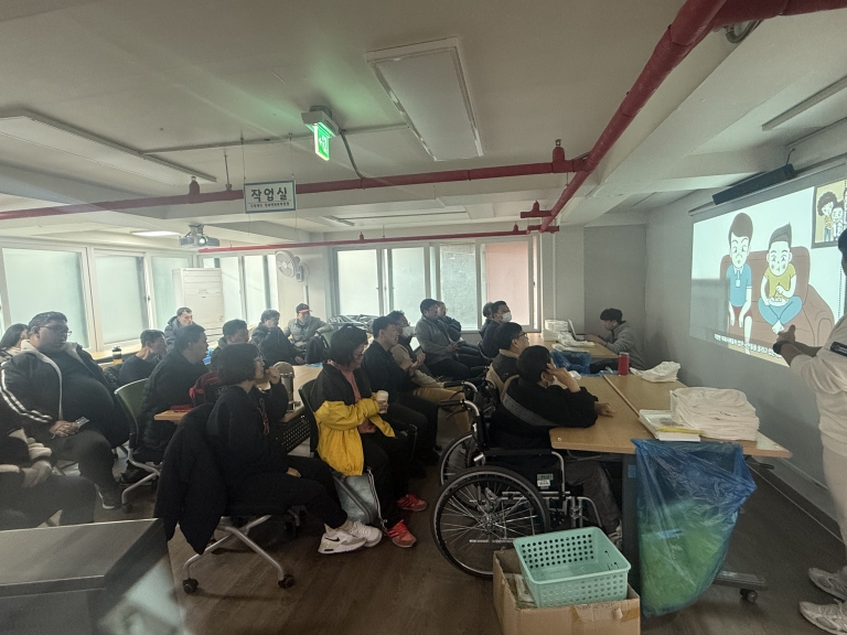 2024년 4분기 개인정보보호교육